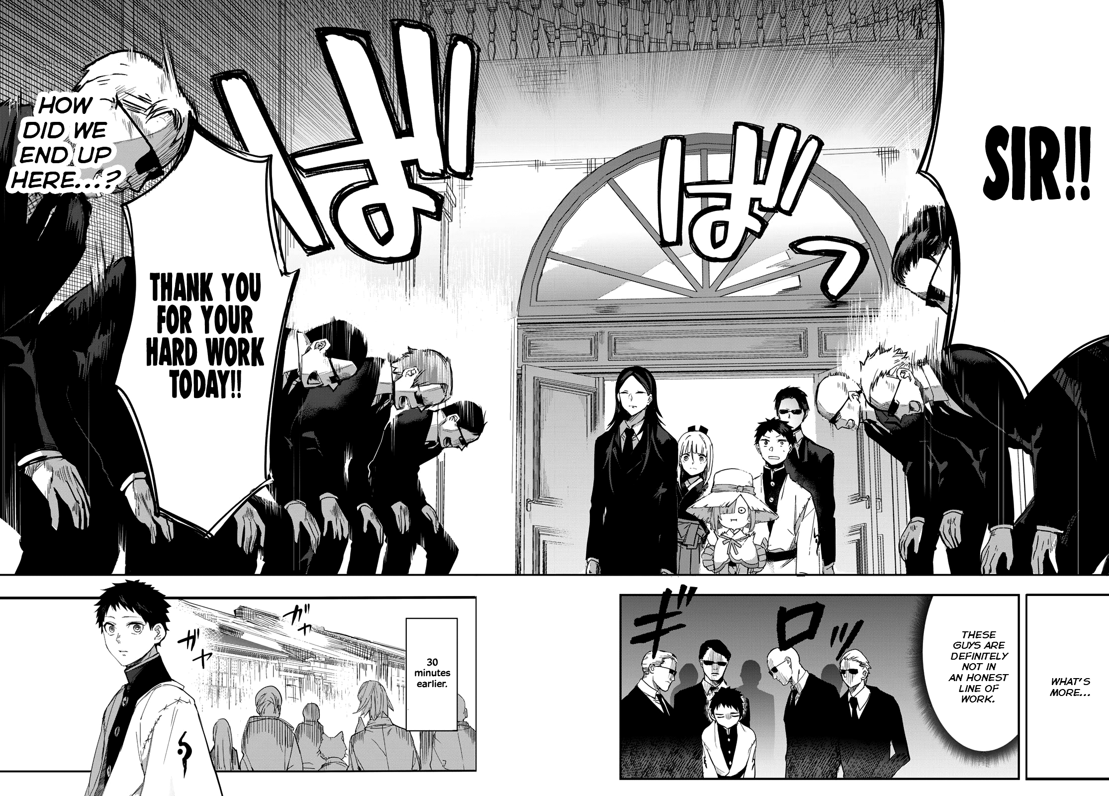 Kyuuki No Adabana Chapter 7 #4