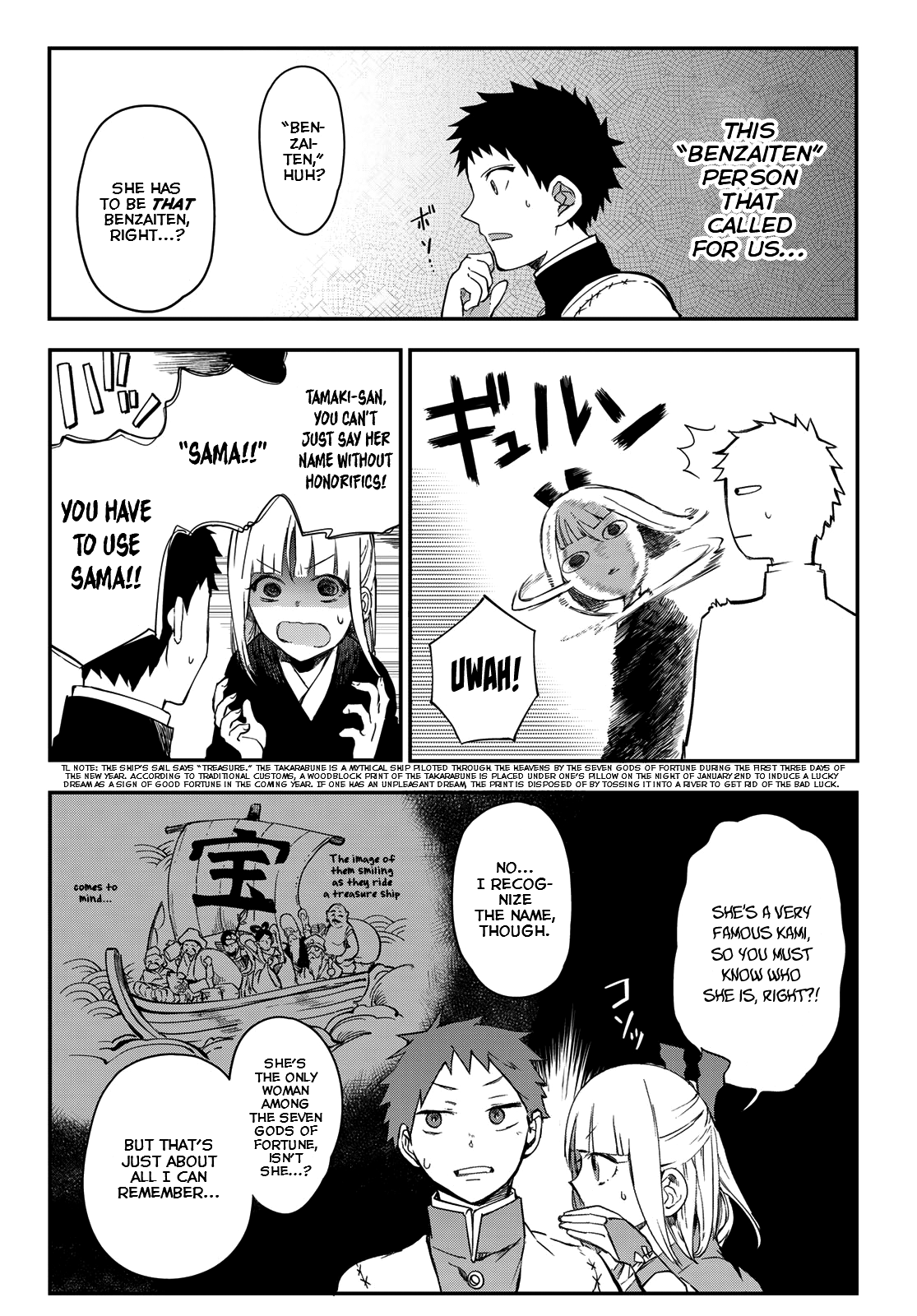 Kyuuki No Adabana Chapter 7 #7