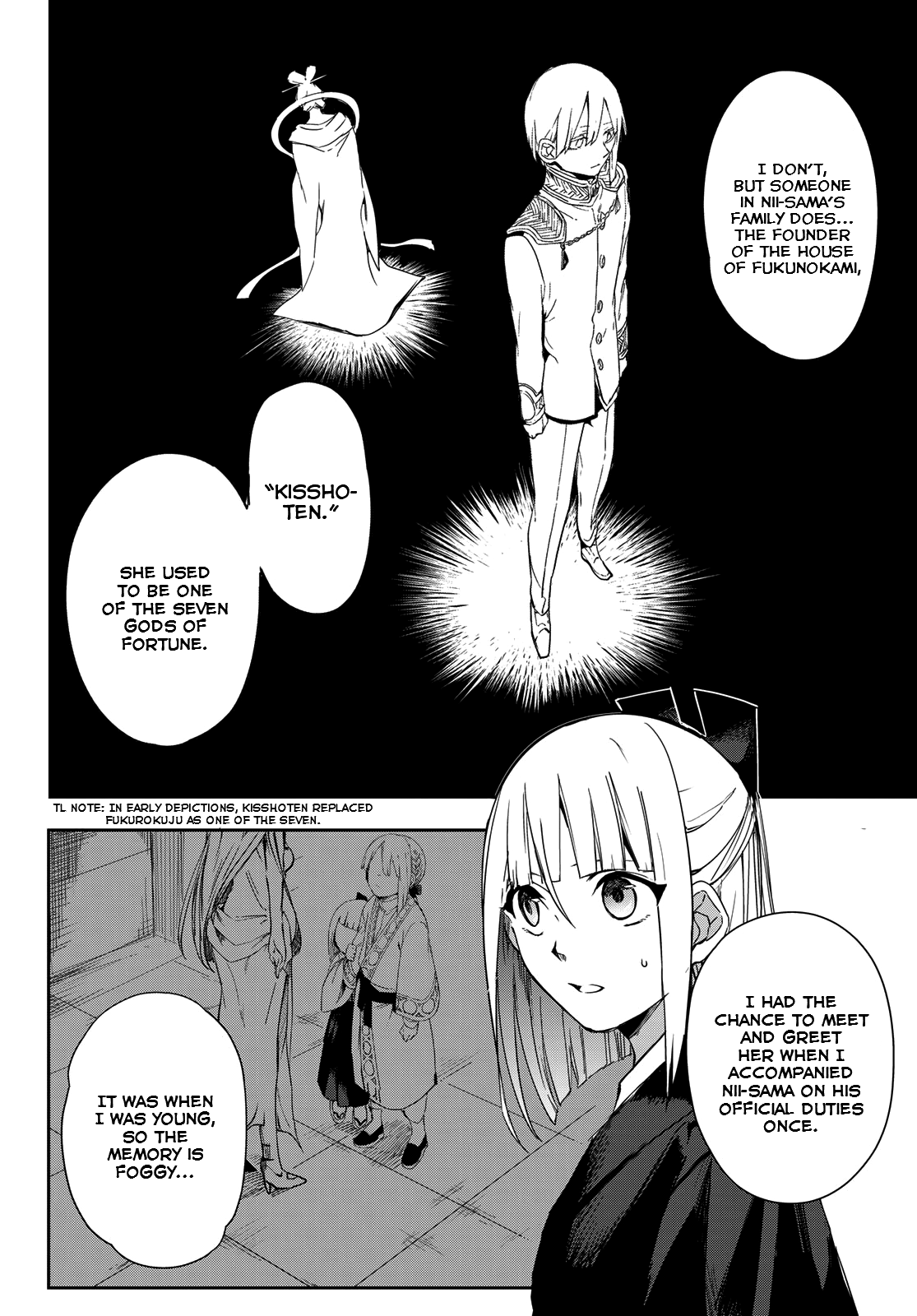 Kyuuki No Adabana Chapter 7 #9