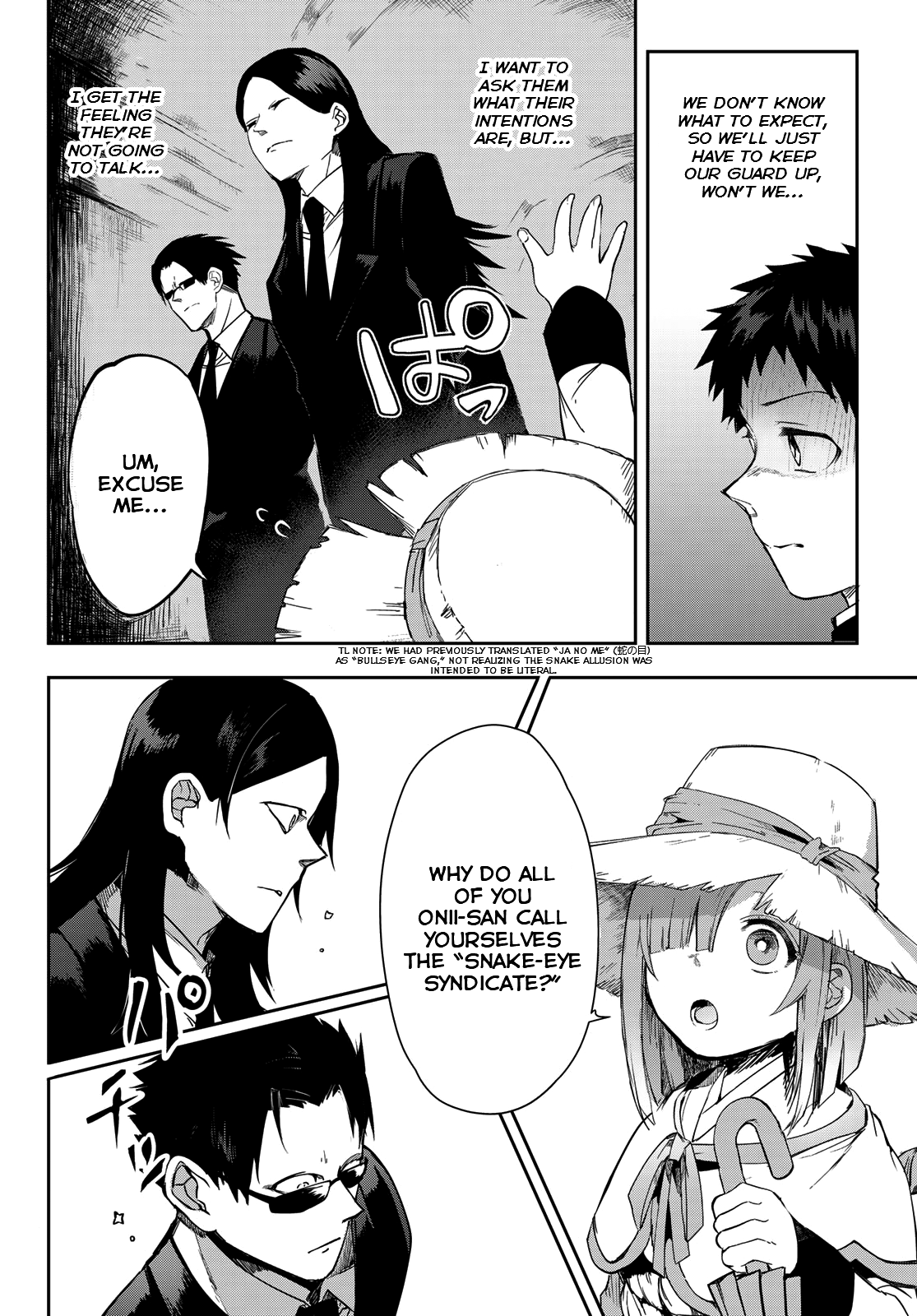 Kyuuki No Adabana Chapter 7 #11