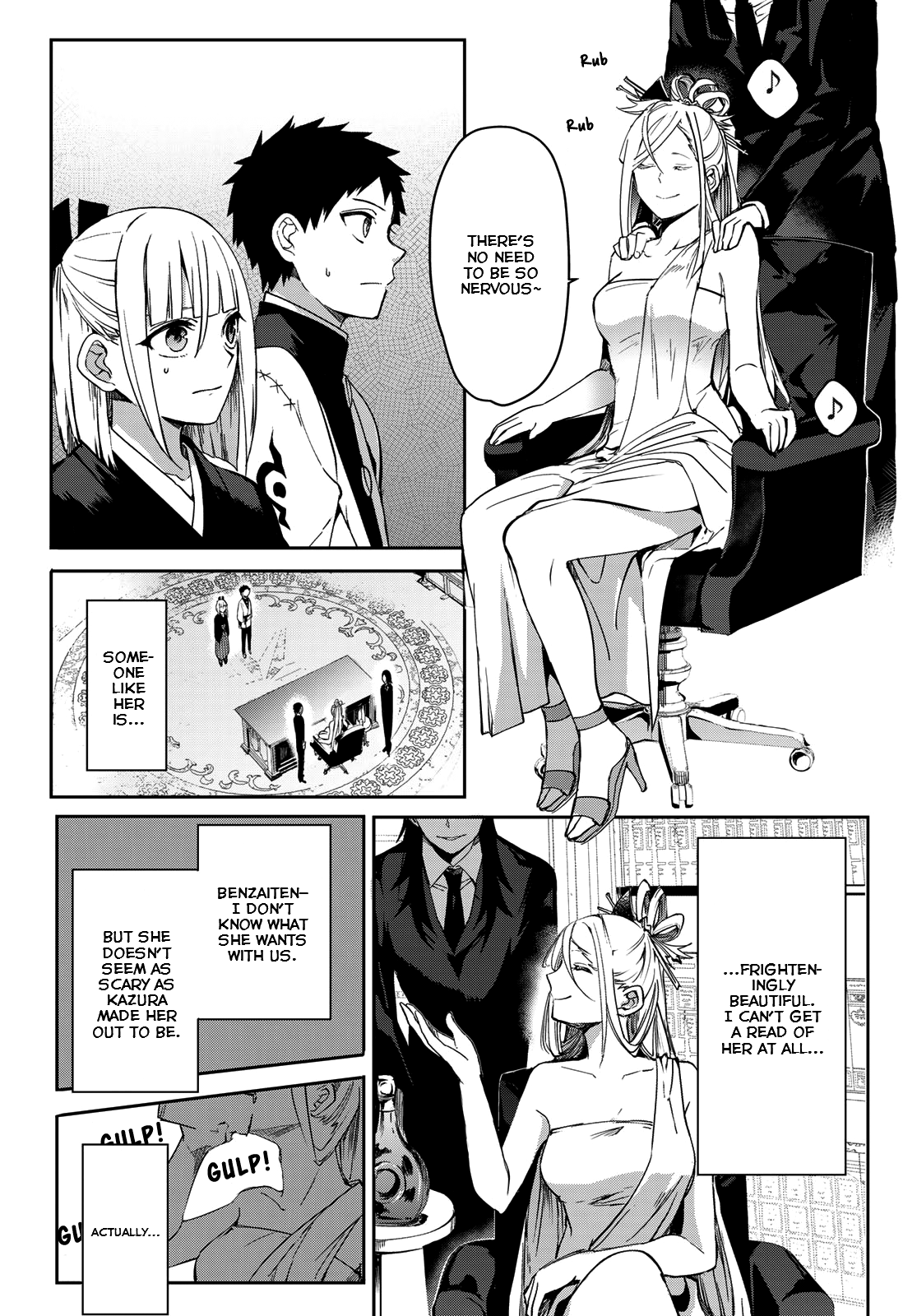 Kyuuki No Adabana Chapter 7 #21