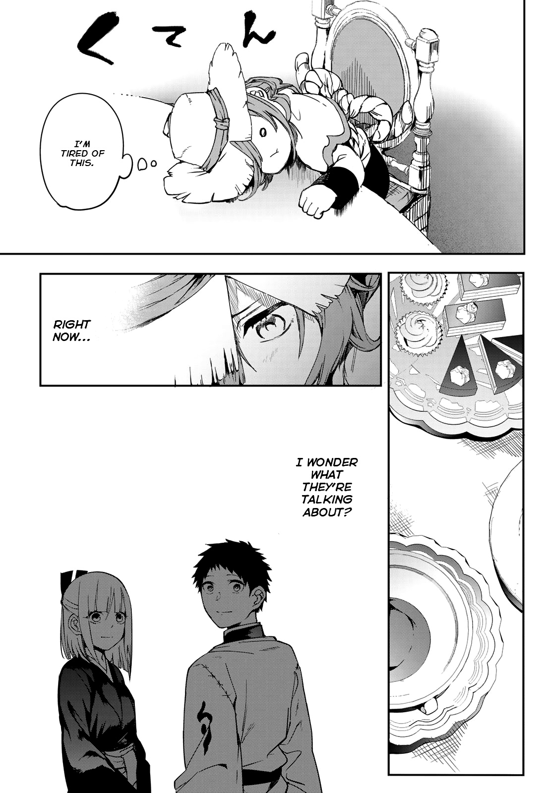 Kyuuki No Adabana Chapter 7 #25