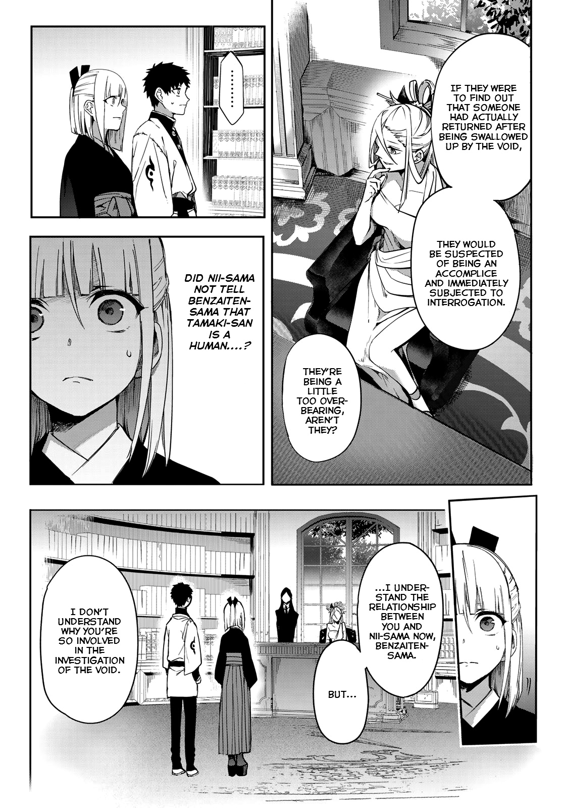 Kyuuki No Adabana Chapter 7 #30