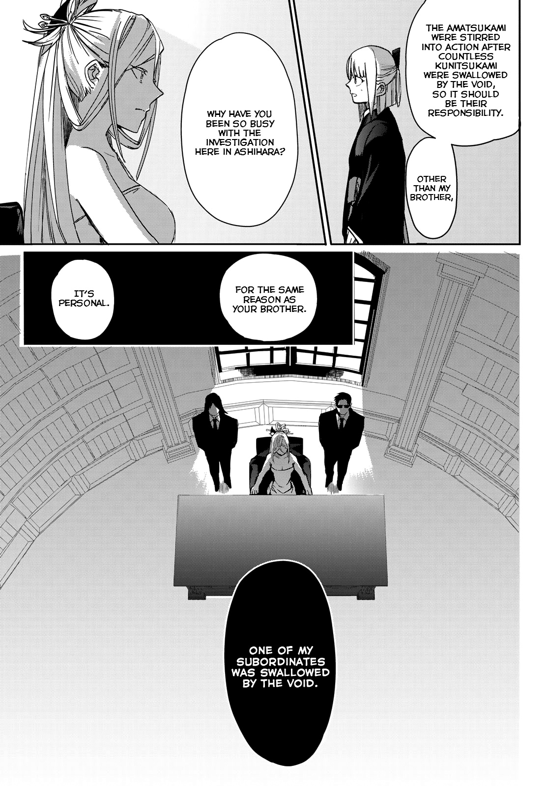 Kyuuki No Adabana Chapter 7 #31