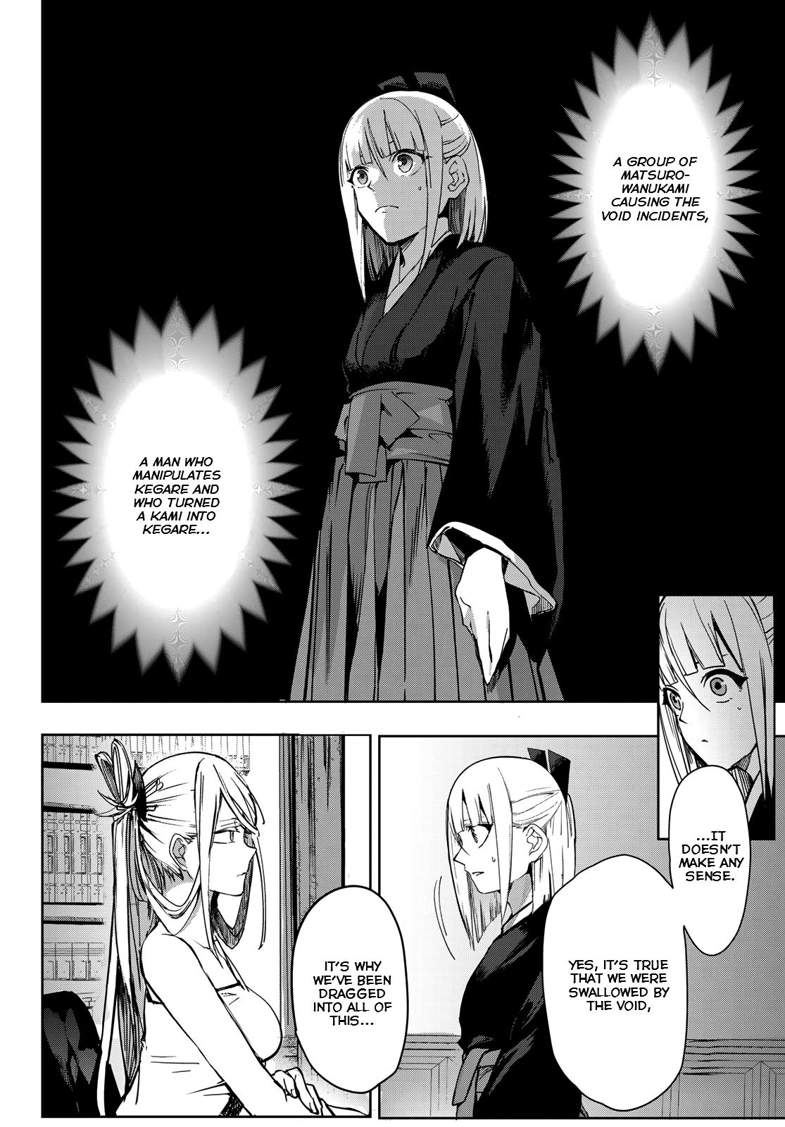 Kyuuki No Adabana Chapter 7 #41