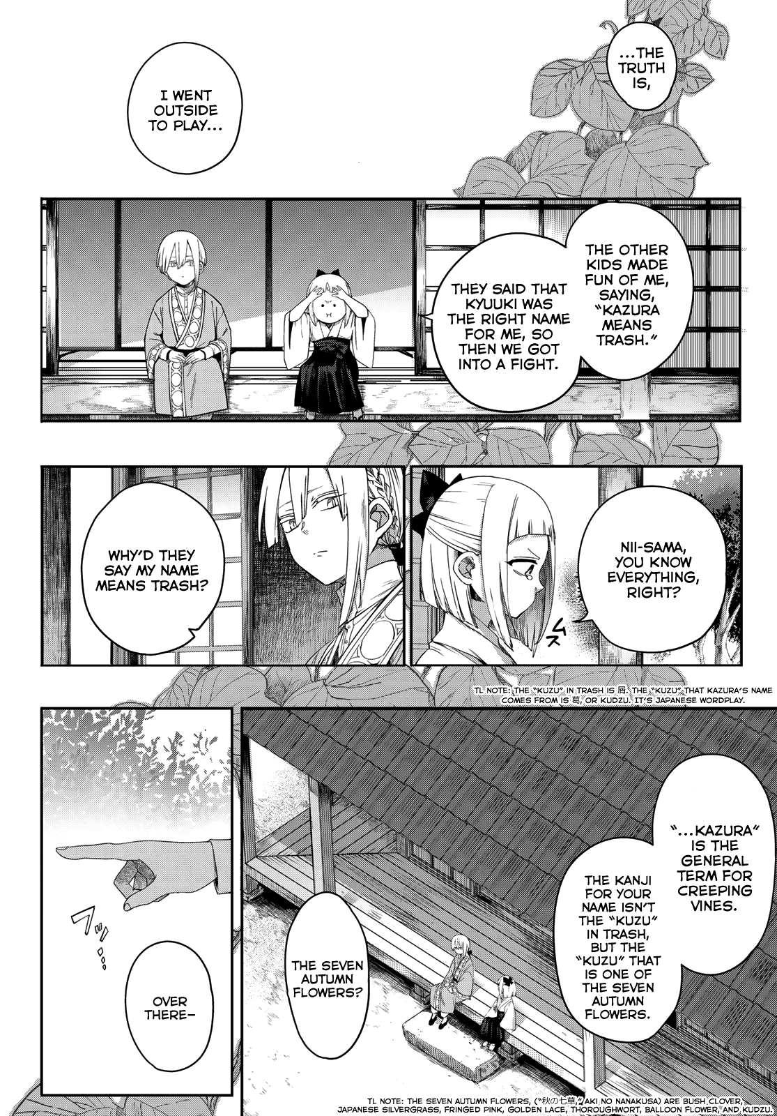 Kyuuki No Adabana Chapter 5 #4