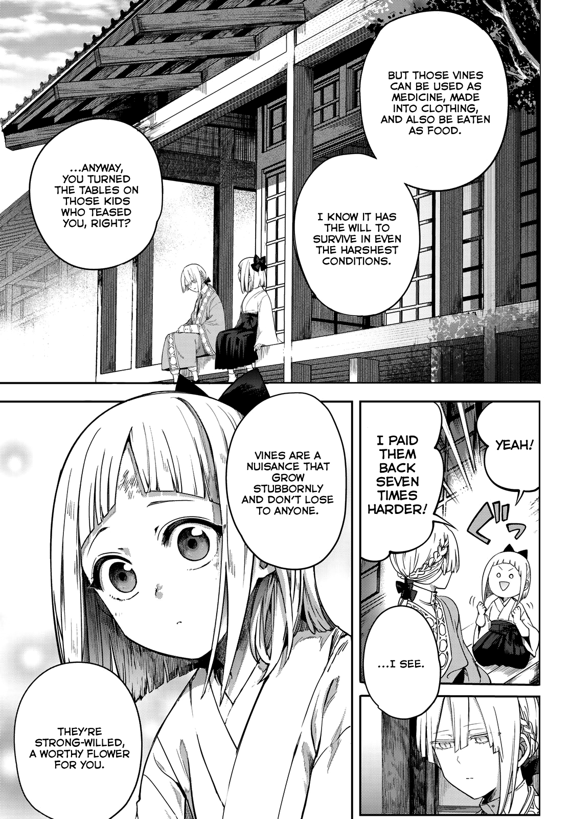 Kyuuki No Adabana Chapter 5 #7