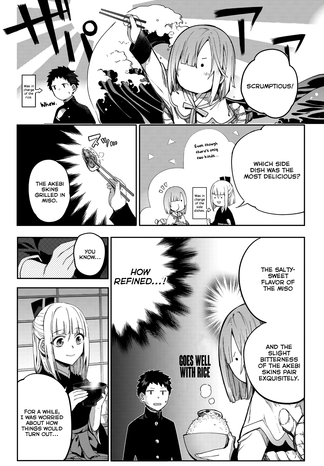 Kyuuki No Adabana Chapter 6 #6