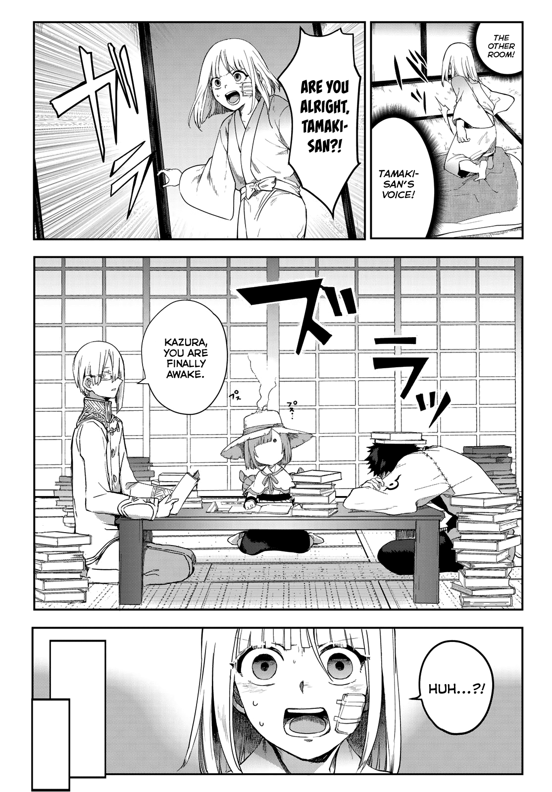 Kyuuki No Adabana Chapter 5 #9