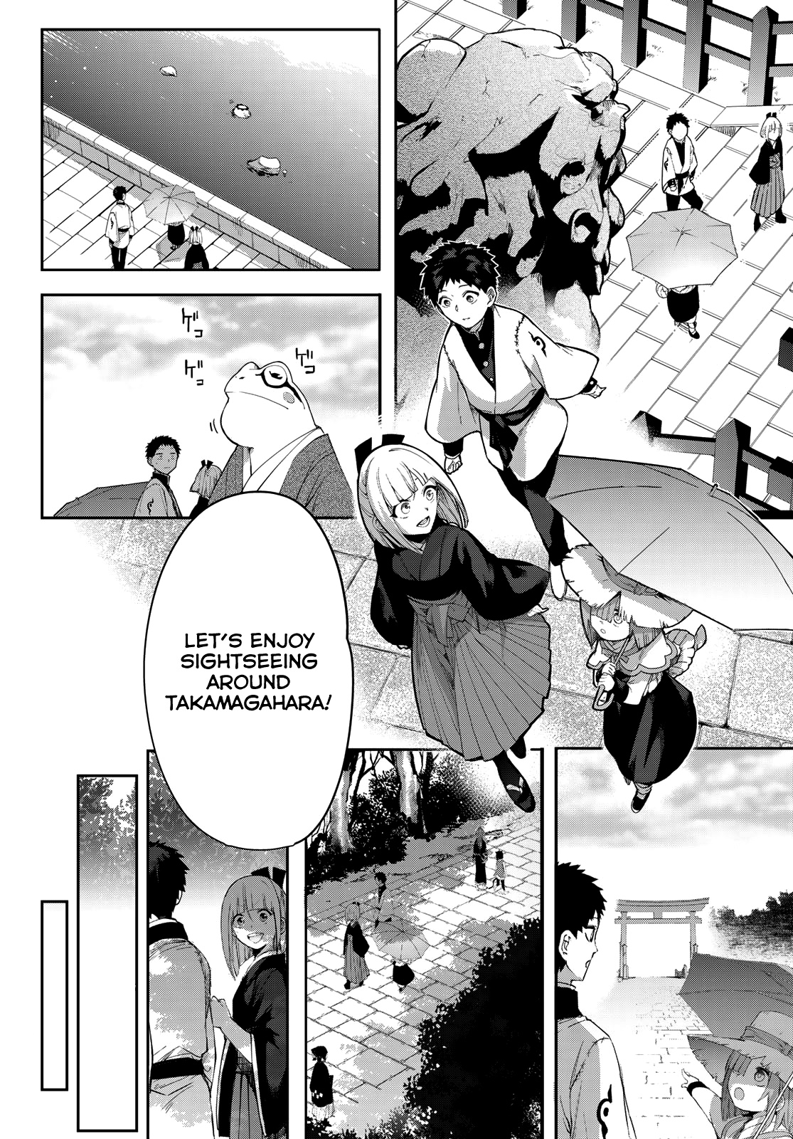 Kyuuki No Adabana Chapter 6 #13