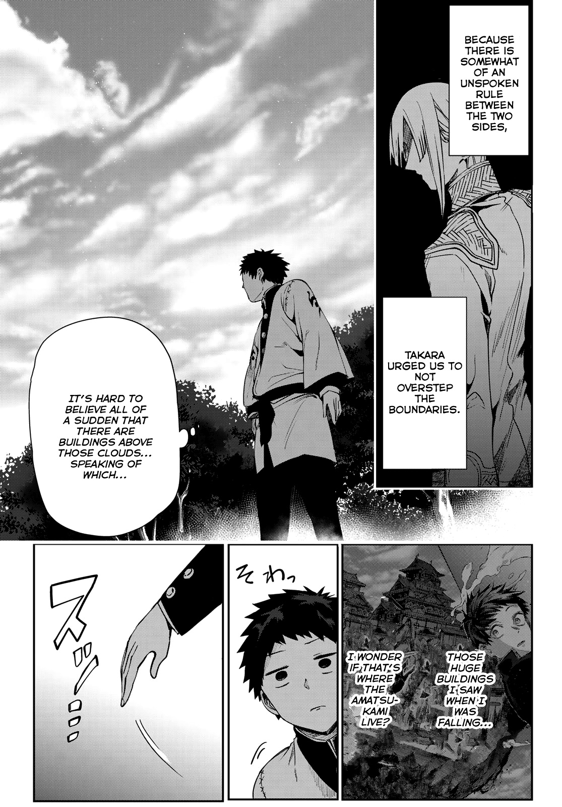 Kyuuki No Adabana Chapter 6 #18