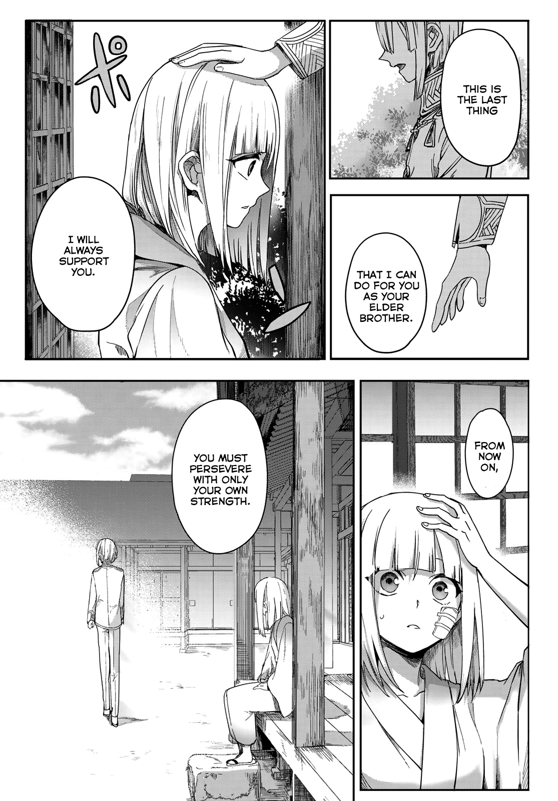 Kyuuki No Adabana Chapter 5 #23