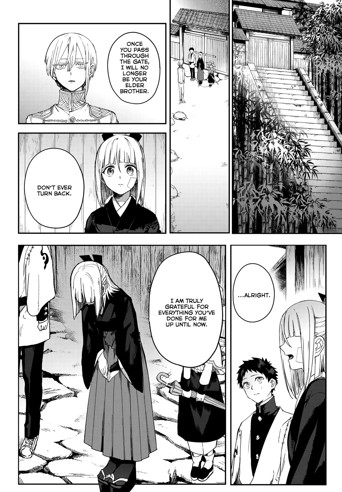 Kyuuki No Adabana Chapter 5 #24