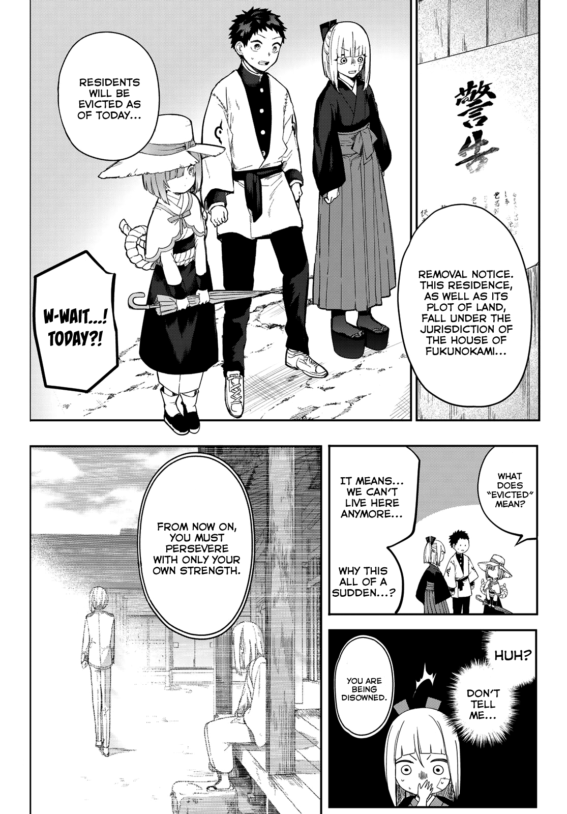 Kyuuki No Adabana Chapter 5 #37