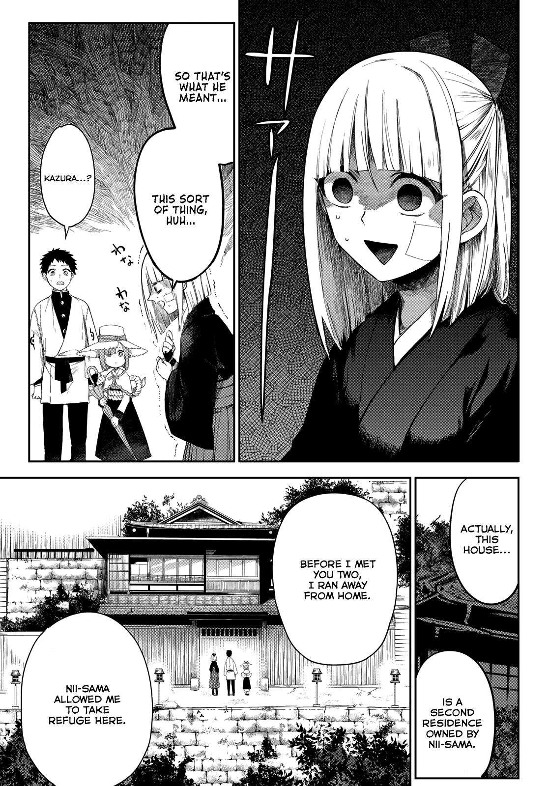 Kyuuki No Adabana Chapter 5 #38