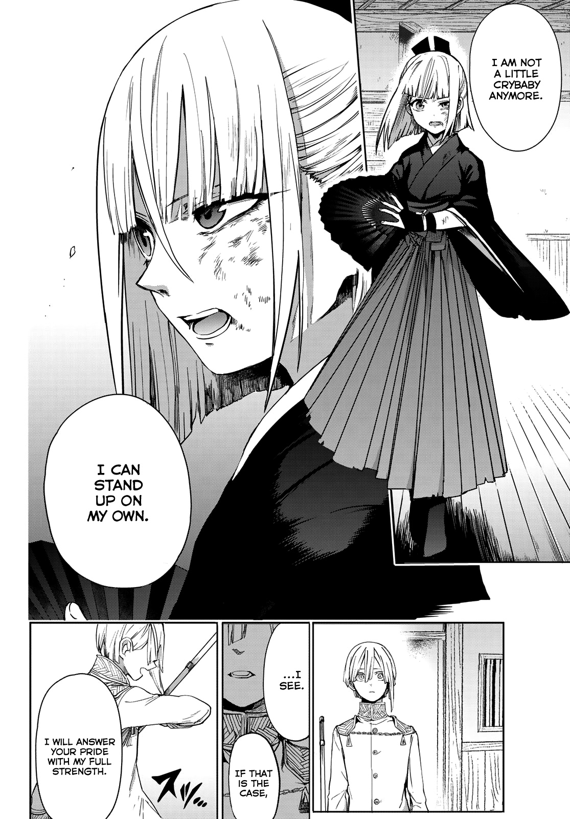 Kyuuki No Adabana Chapter 4 #21