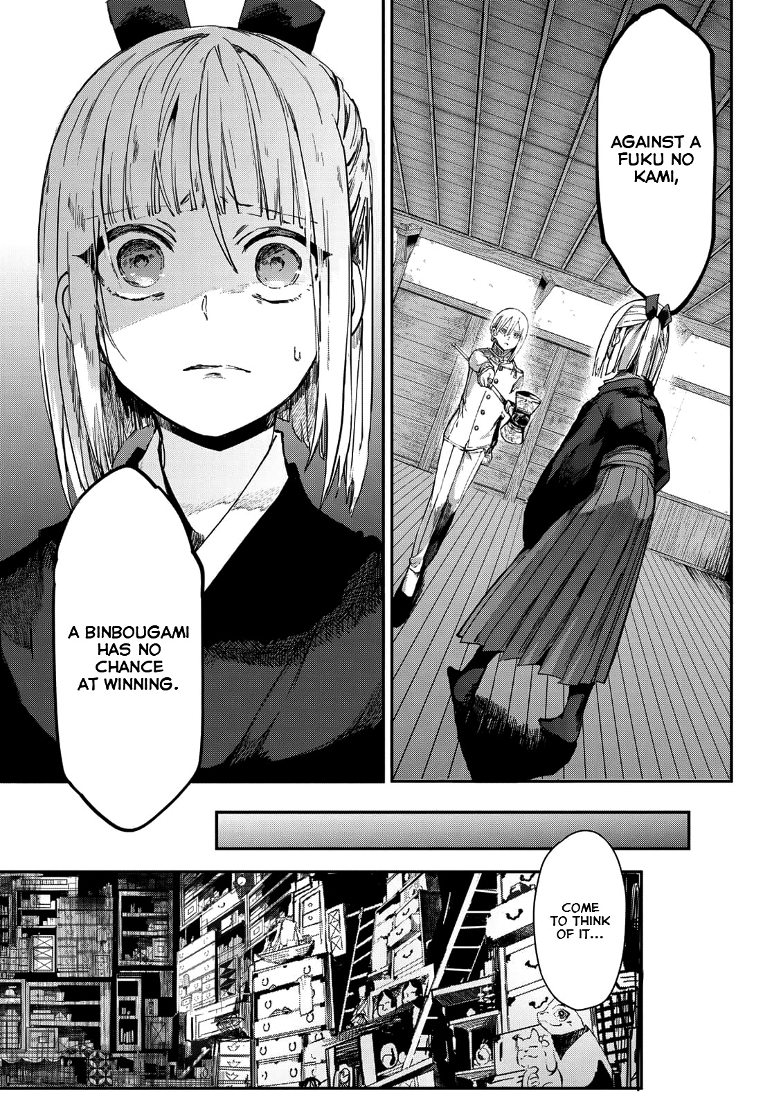 Kyuuki No Adabana Chapter 3 #25