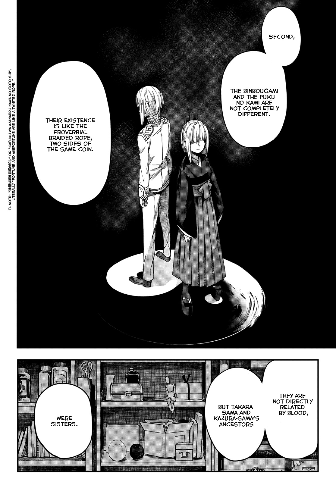 Kyuuki No Adabana Chapter 3 #28