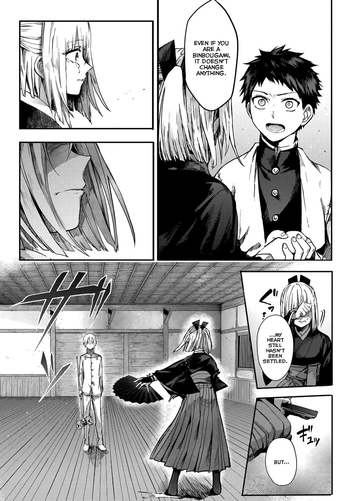 Kyuuki No Adabana Chapter 3 #45