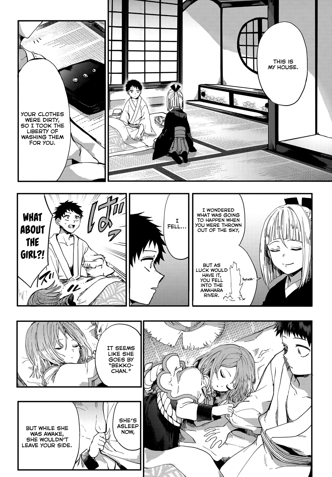 Kyuuki No Adabana Chapter 2 #5