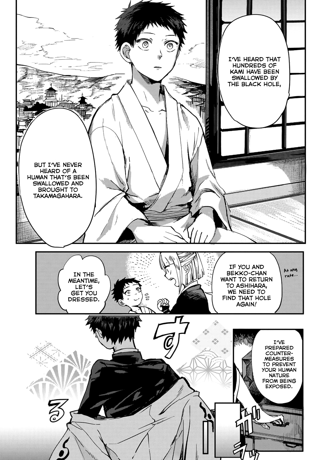 Kyuuki No Adabana Chapter 2 #17