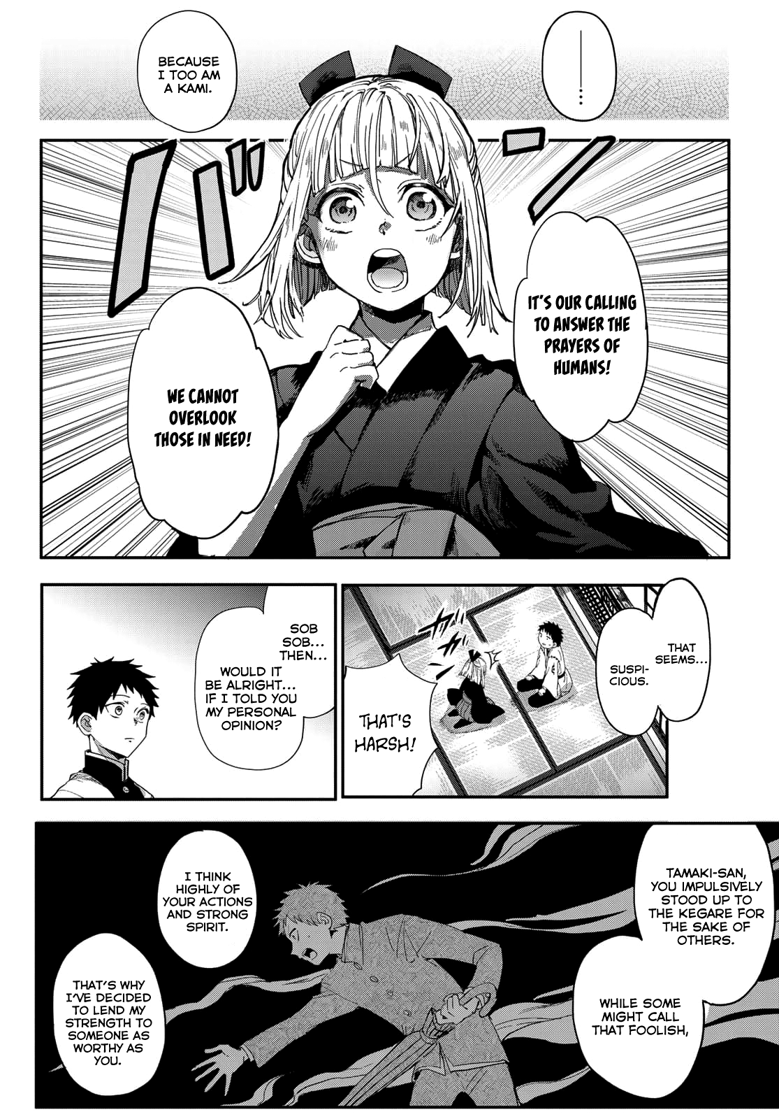 Kyuuki No Adabana Chapter 2 #20