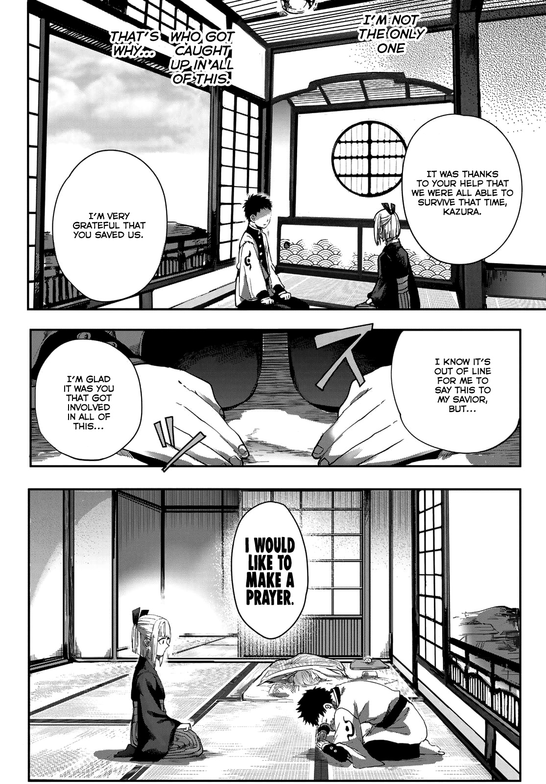 Kyuuki No Adabana Chapter 2 #22