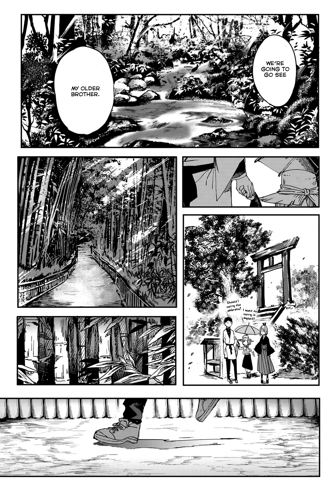 Kyuuki No Adabana Chapter 2 #25