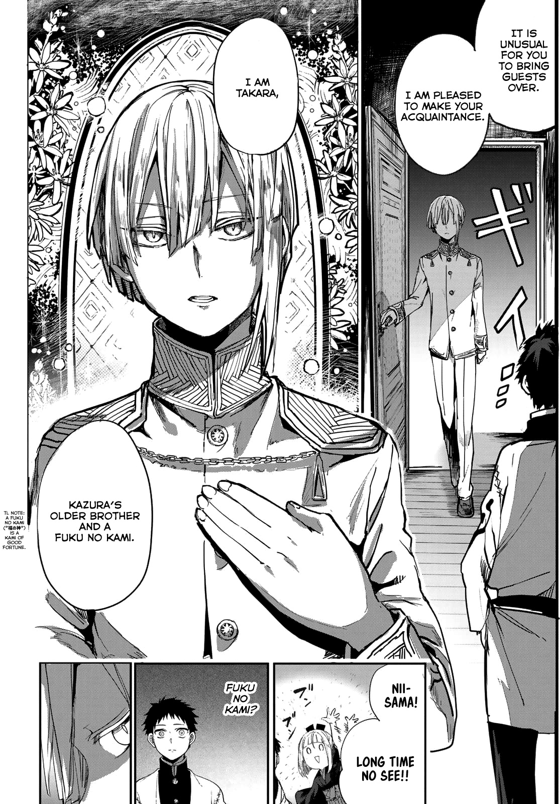 Kyuuki No Adabana Chapter 2 #40