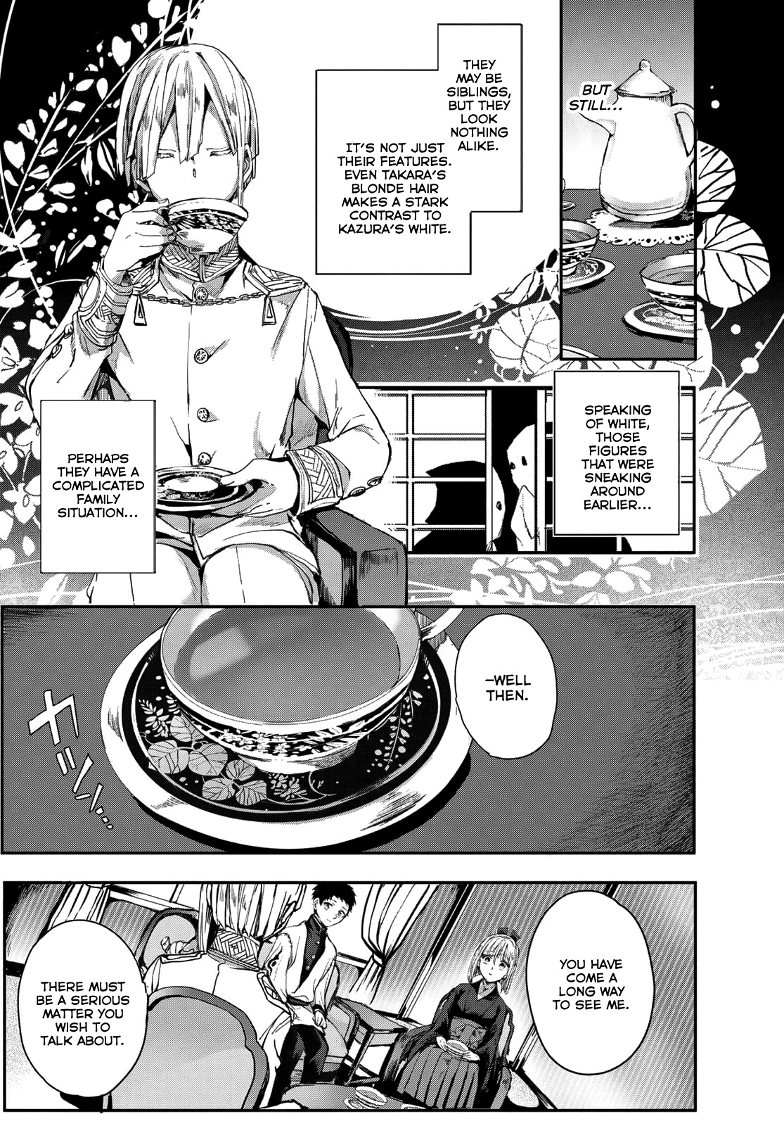 Kyuuki No Adabana Chapter 2 #46