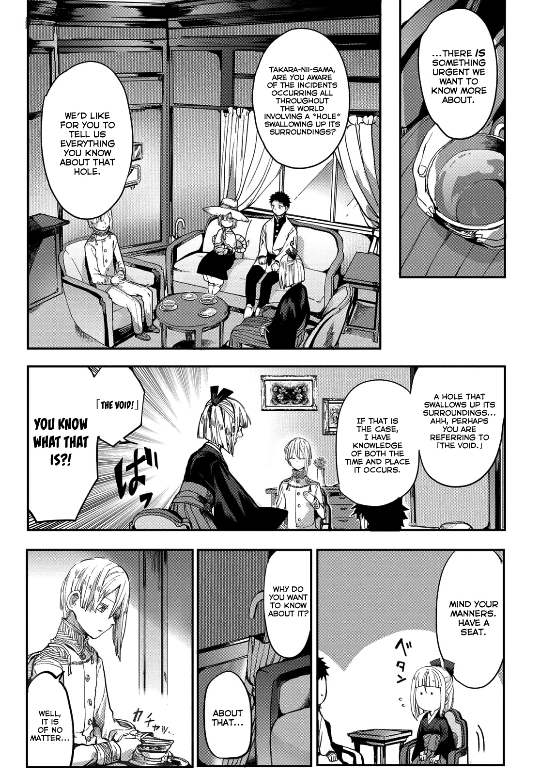 Kyuuki No Adabana Chapter 2 #47