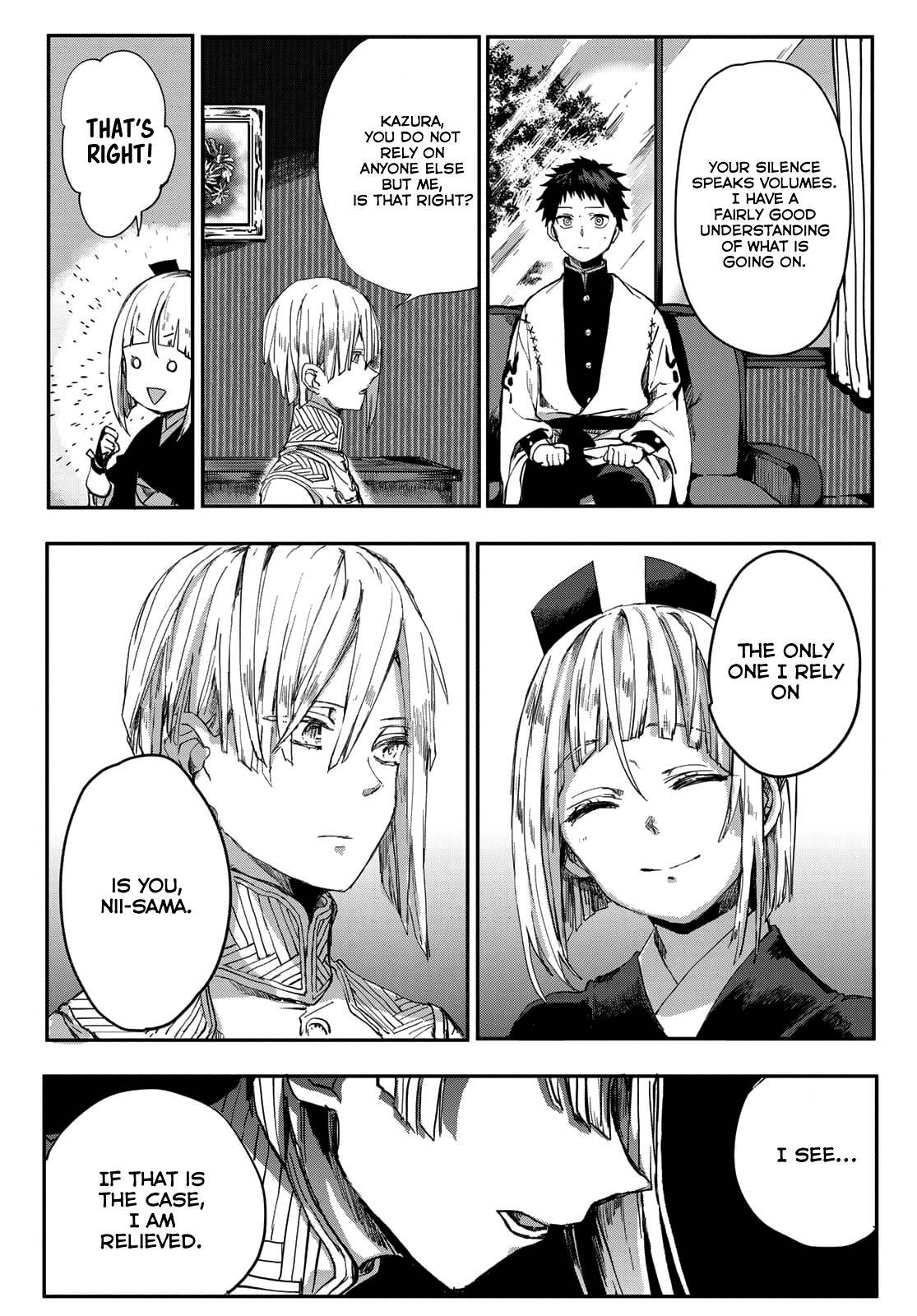 Kyuuki No Adabana Chapter 2 #48