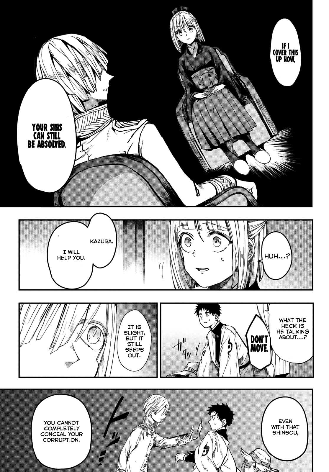 Kyuuki No Adabana Chapter 2 #49