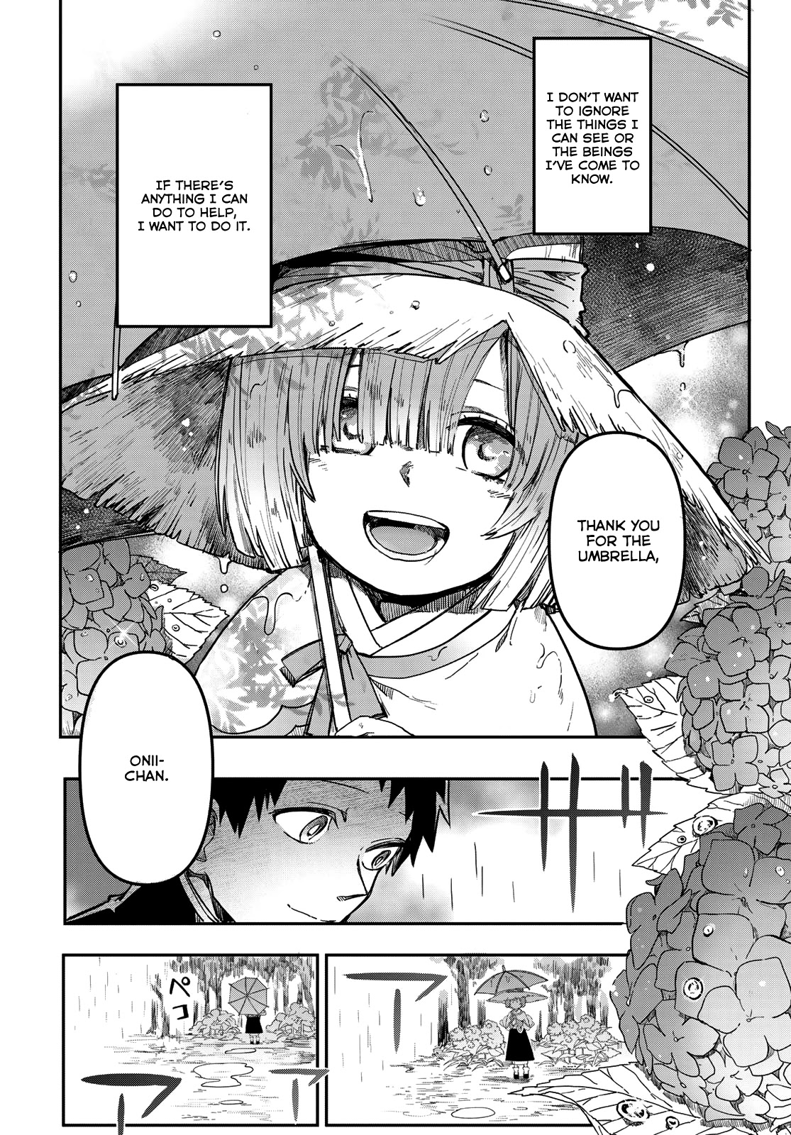 Kyuuki No Adabana Chapter 1 #24