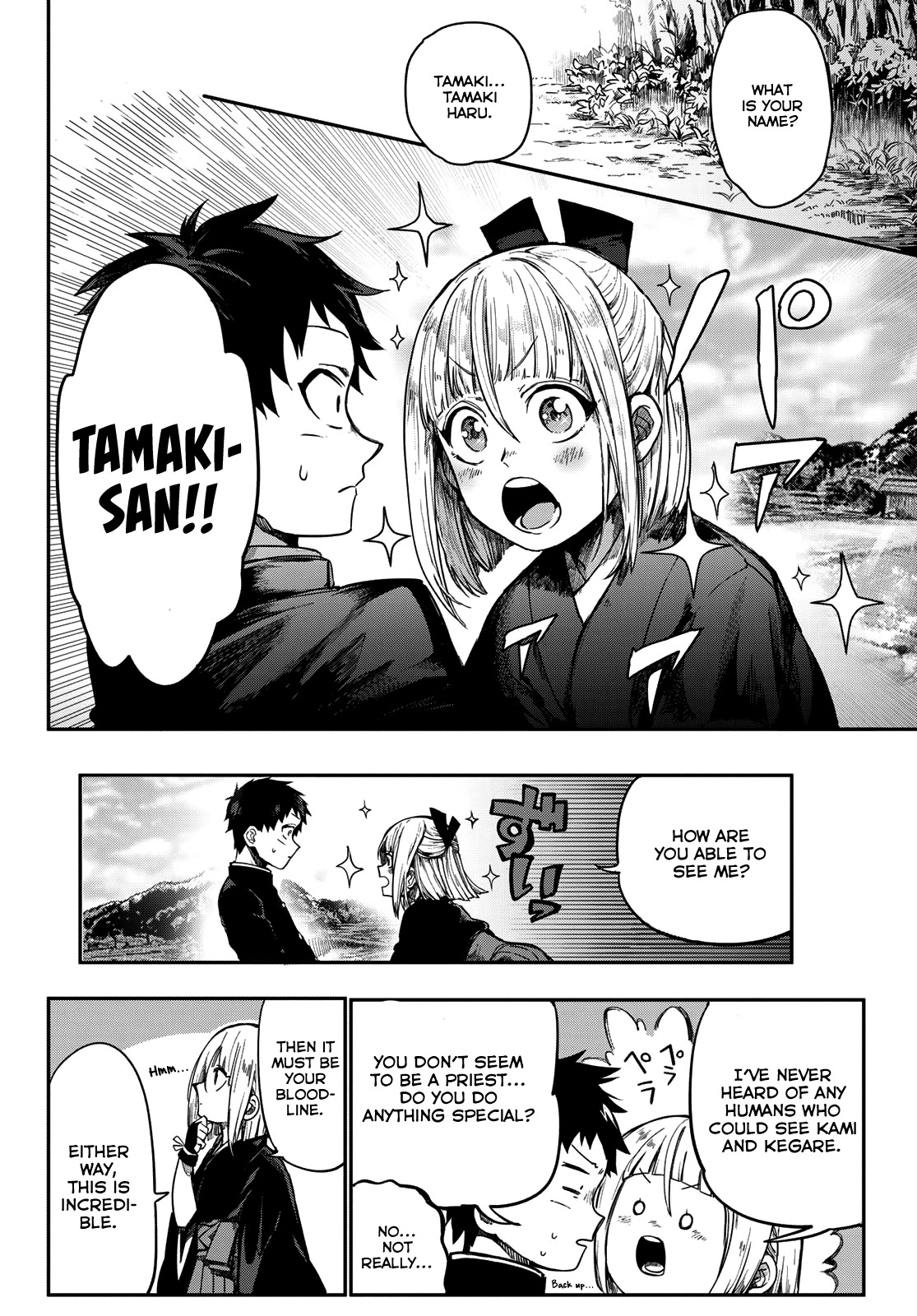 Kyuuki No Adabana Chapter 1 #44