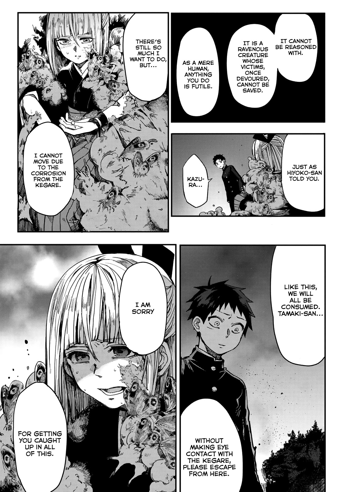 Kyuuki No Adabana Chapter 1 #69