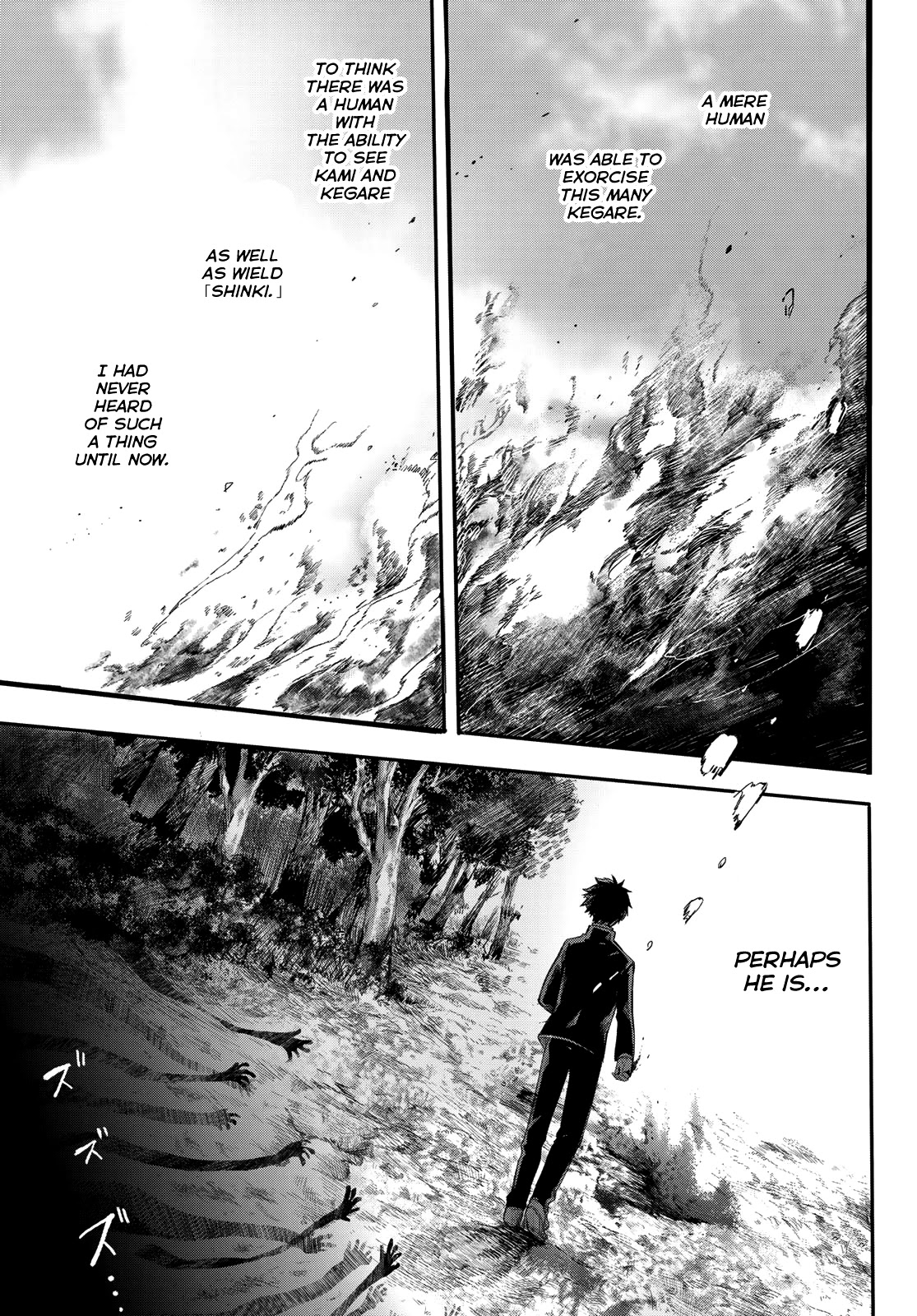 Kyuuki No Adabana Chapter 1 #86