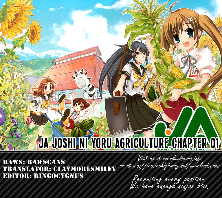 Ja - Joshi Ni Yoru Agriculture Chapter 1 #12