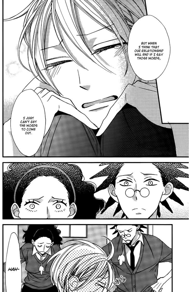 Kono Ore Ga Omae Nanka Suki Na Wakenai Chapter 3 #25