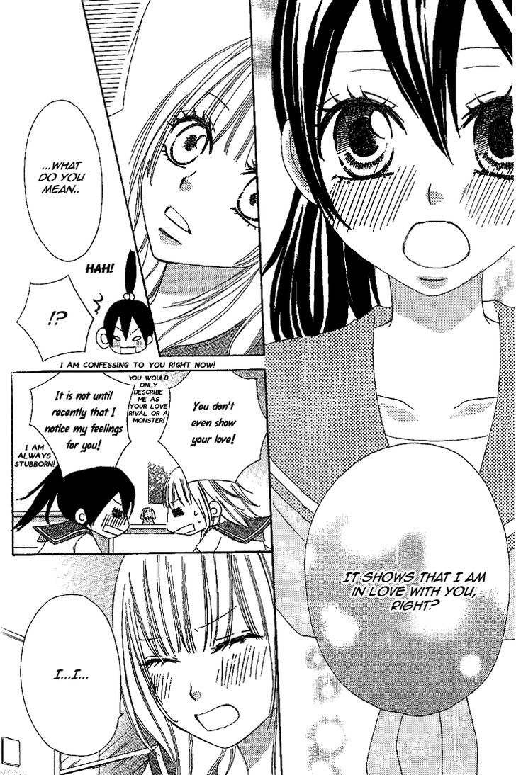 Honey Quartet Chapter 8 #4