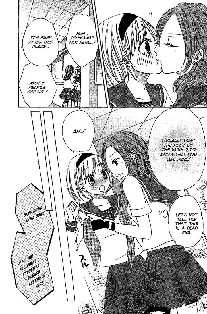 Honey Quartet Chapter 8 #23