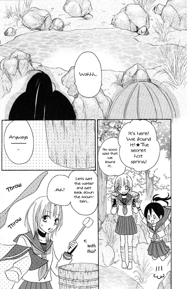 Honey Quartet Chapter 3 #6