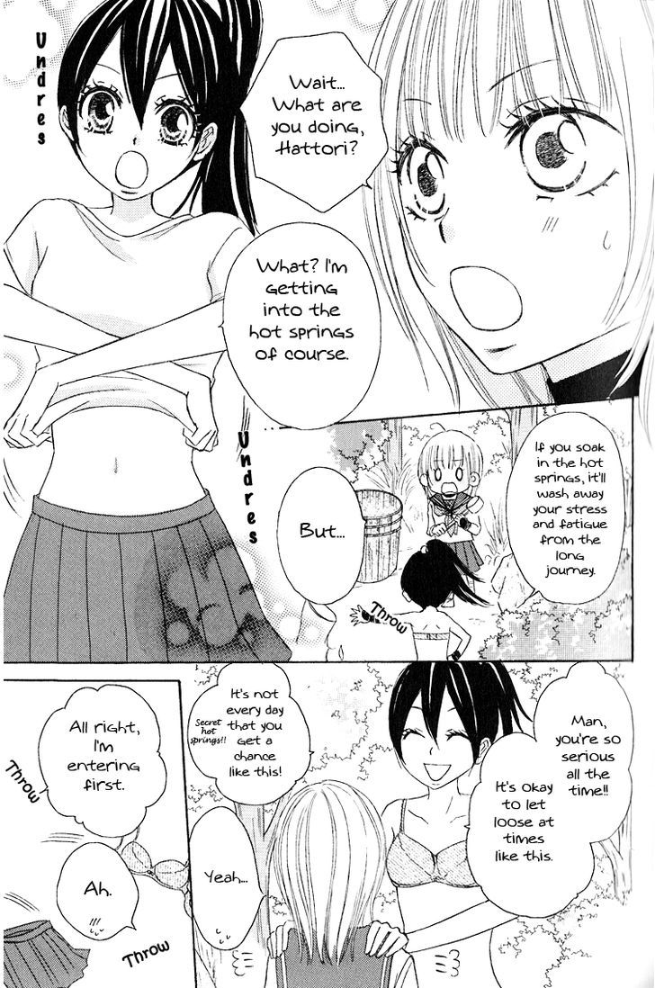 Honey Quartet Chapter 3 #7