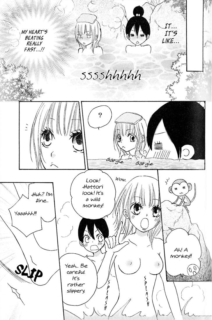 Honey Quartet Chapter 3 #9