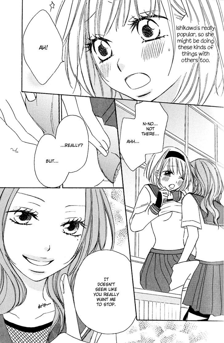 Honey Quartet Chapter 2 #5