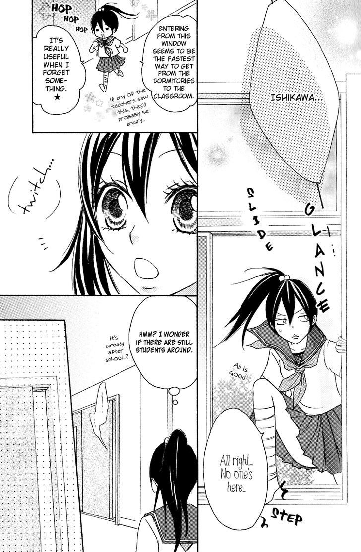 Honey Quartet Chapter 2 #7