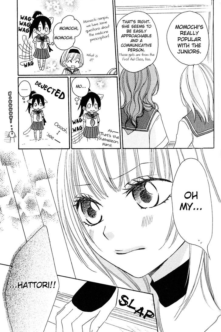 Honey Quartet Chapter 4 #5