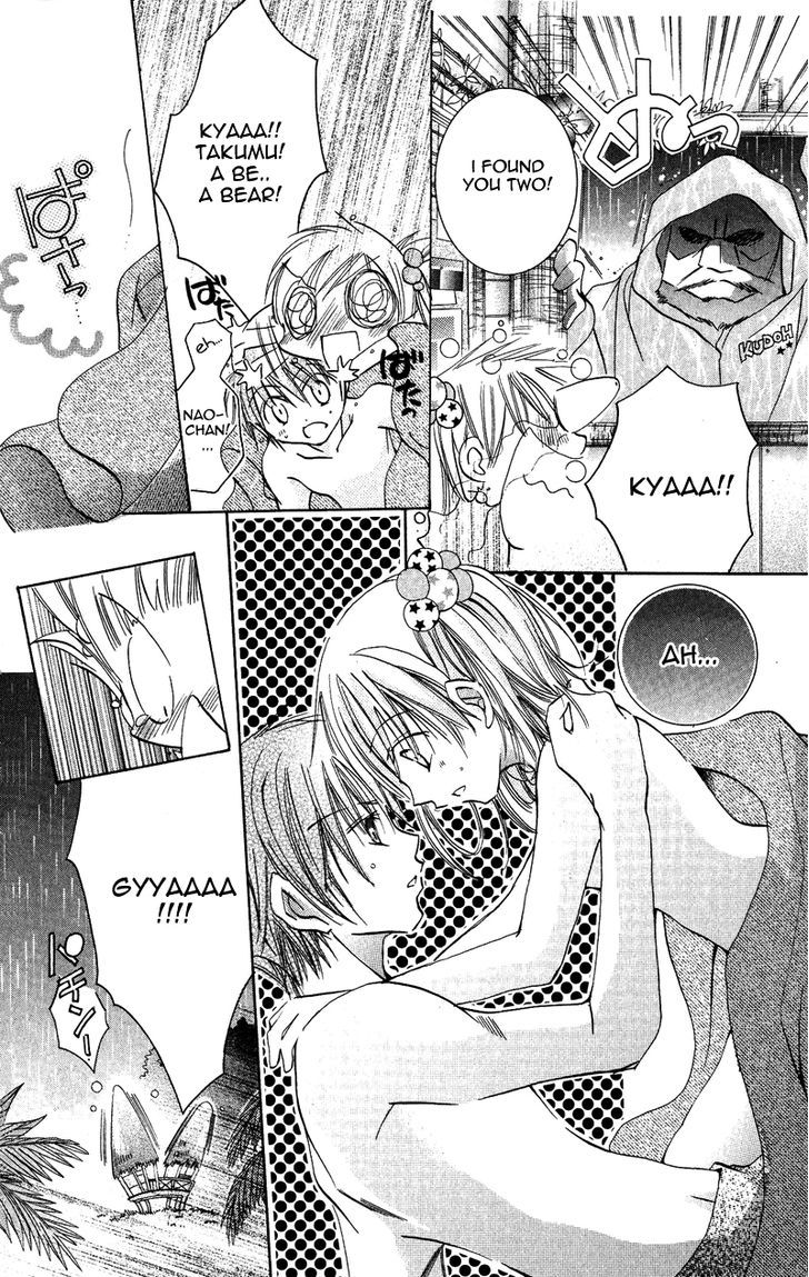 Kiss Kiss Chapter 5 #25