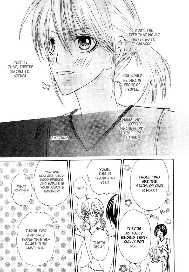 Renjou Sparkle Chapter 10 #16