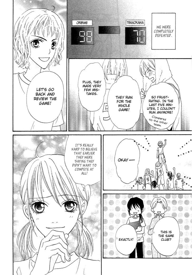 Renjou Sparkle Chapter 10 #31